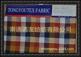 Shanghai fabric exhibiting sample
