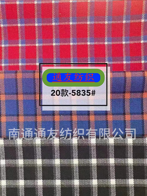 TR弹力面料