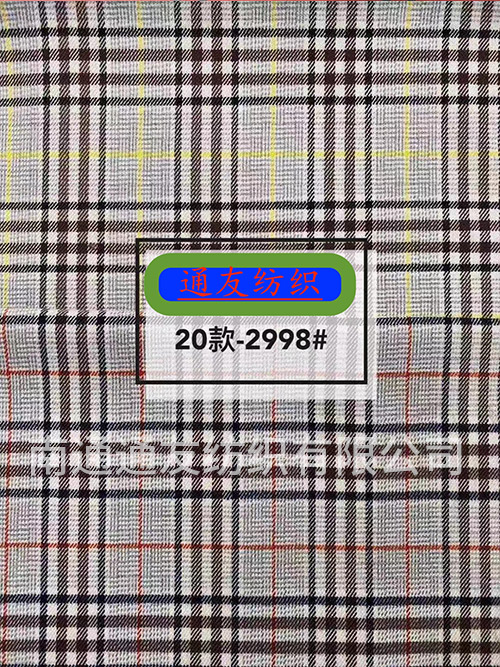 TR弹力面料