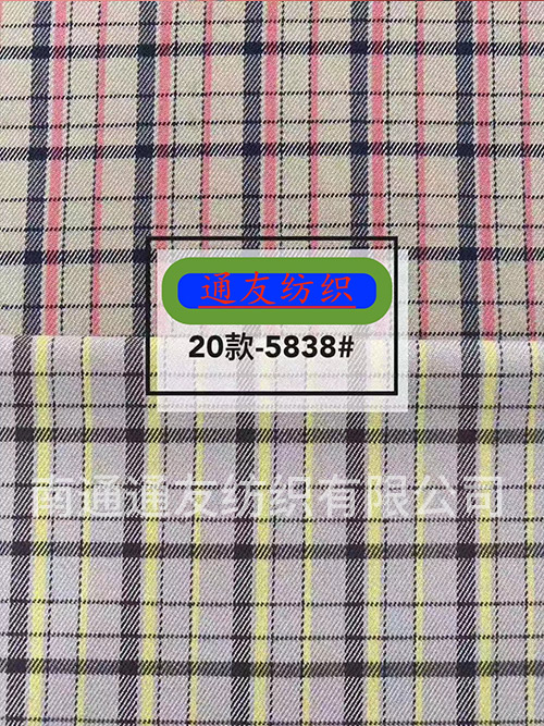 TR弹力面料