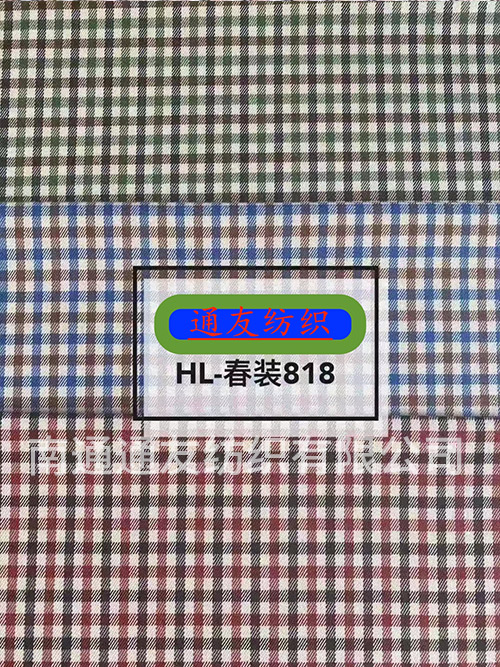 TR弹力面料
