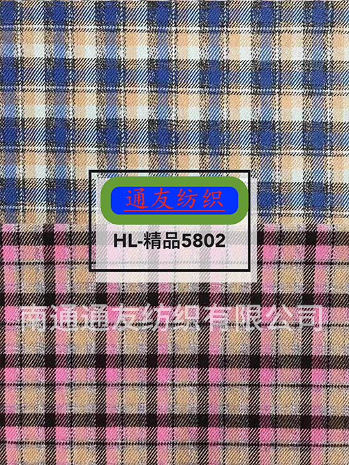 TR弹力面料