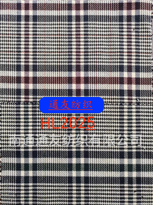 TR弹力面料