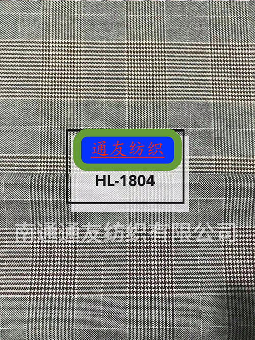 TR弹力面料