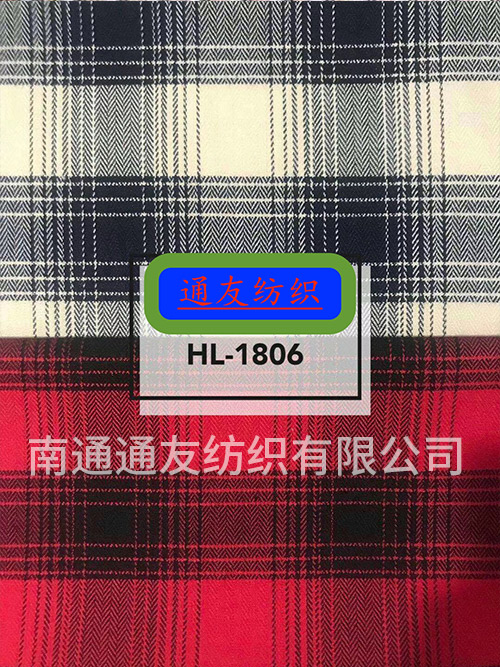 TR弹力面料