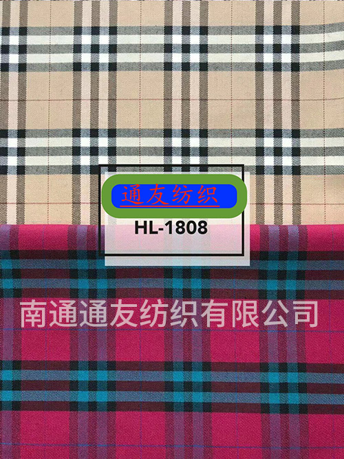 TR弹力面料