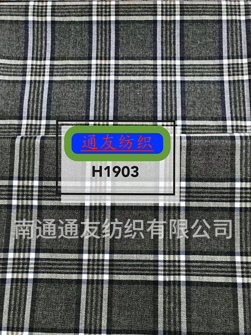 TR弹力面料