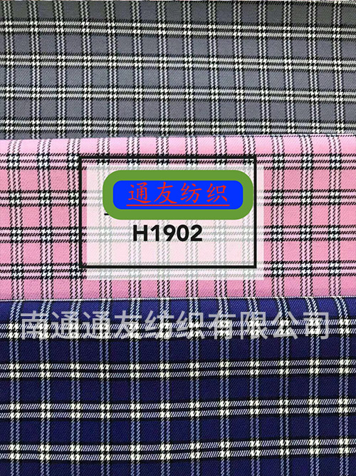 TR弹力面料