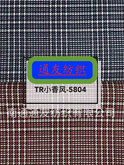TR弹力面料