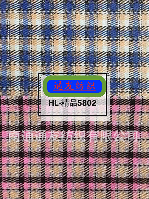 TR弹力面料