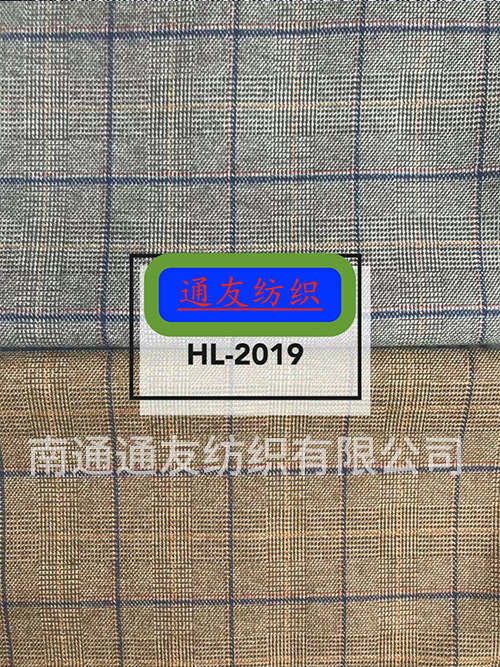 TR弹力面料
