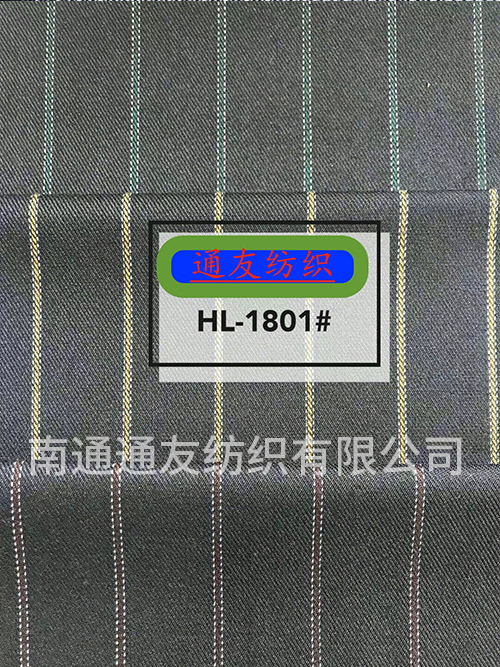 TR弹力面料